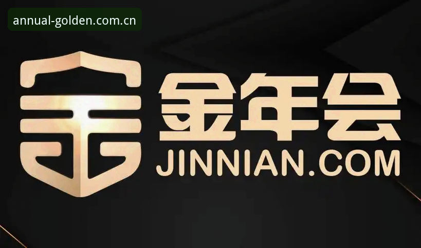 金年会电脑客户端 金年会体育平台电脑客户端完整使用指南:从安装到流畅体验的创新方案
