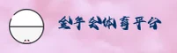金年会官方网站